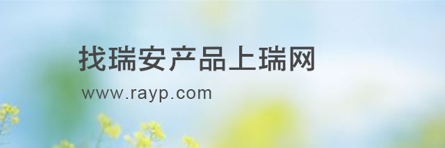 瑞网